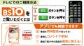 「エイジェック LADY GOカップ inとちぎ」女性が輝く
