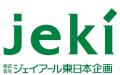 能勢電鉄にデジタル駅スタンプアプリ「エキタグ」を導