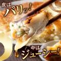 【横須賀市ふるさと納税】横浜中華街御用達！業者にし