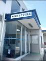 【横須賀市ふるさと納税】横浜中華街御用達！業者にし
