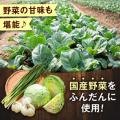 【横須賀市ふるさと納税】横浜中華街御用達！業者にし