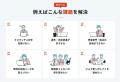 新卒採用KPI達成に安定を。採用担当者の救世主「就活