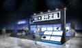 要件定義AI「Acsim」、NexTech Week 2025【秋】に出展