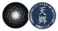 ～10月1日 日本酒の日に新しい酒が登場～日本の酒文化