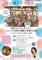 甲南大学卒業生が運営に携わるカンボジアの児童utf-8