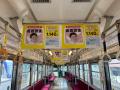 銚子電鉄「１１４０　最低賃金号」１０月１日から運行