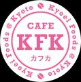 京都の珈琲屋さん【CAFE KFK(カフェ カフカ)】が 枚方