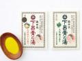 テーマは秋の味覚“栗菓子”！岐阜の県産品販売会を松坂