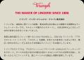 トリンプで人気のハイブリッドブラ「秘めわざ」がさら