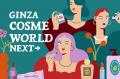 美しく時を重ねるスキンケアブランド〈favs (ファブス