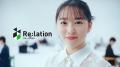 桜井日奈子さん出演の新CM「営業は、もっと強くなれる