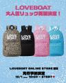 LOVEBOAT ONLINESTORE OPEN!!