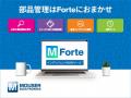 マウザー、「第2回［九州］半導体産業展」に出展会場