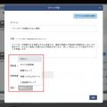 ソニービズネットワークス、「Assist AI Chat Bot」の