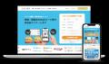 『イーベ！(R)』導入により宇都宮市の成人式が大幅効