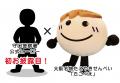 大阪名物「たこべえ」と「たこべえ社長」が市民大会に