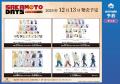 TVアニメ『SAKAMOTO DAYS』のイベント、「TVアニメ『S