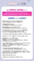 「アニメイトガールズフェスティバル2025(AGF2025)」