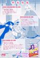 狭山ひびき新作は平安ラブファンタジー『鬼と姫君　平