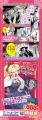 【666万imp超え！】『悪役令嬢とお父さま １』10月3日