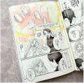 『異郷の爪塗り見習い』アニメ化決定！！最新コミック