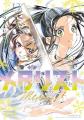 バディ＆チームの絆がアツい！dアニメストアでコミッ