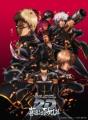 『3年Z組銀八先生』のTV放送記念『銀魂』シリーズ７作