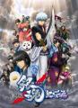 『3年Z組銀八先生』のTV放送記念『銀魂』シリーズ７作
