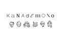 KANADEMONO、サステナブル素材のリノリウム家具に新色