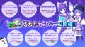 バーチャル音楽ライブ配信アプリ「topia（トピア）」