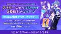 バーチャル音楽ライブ配信アプリ「topia（トピア）」