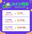 バーチャル音楽ライブ配信アプリ「topia（トピア）」