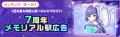 バーチャル音楽ライブ配信アプリ「topia（トピア）」