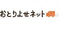 10月4日は「お取り寄せの日」！おとりよせネット、殿