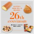 【西武東戸塚Ｓ.Ｃ.】26th ANNIVERSARY