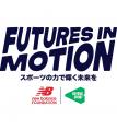 New Balance FoundationとBeyond SportがFutures In M