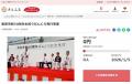 大阪府和泉市とさとふる、「だんじり曳行事業」など、