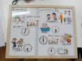 子育て家庭の新サービス「まるサポ」。本日10月1日サ