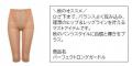【数量限定】補整下着「ダイアジェンヌ」の限定カラー