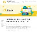 株式会社OTOGIの支援先企業「株式会社Yaaha」が『TEAM