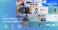 株式会社OTOGIの支援先企業「株式会社Yaaha」が『TEAM