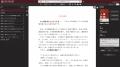PeopleX、人事・労務書籍がオンラインで読み放題とな