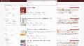 PeopleX、人事・労務書籍がオンラインで読み放題とな