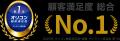 DMM英会話 新規入会、再入会どちらも初月75%OFFになる