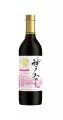 白鶴酒造が初めて製造した神戸ワインの新酒とぶどうジ