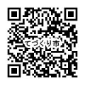 ＜青空個展×ペリエ海浜幕張＞売るものはすべて出展者