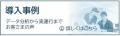 JPR、【CLO 選任義務化】共同輸送実践セミナー～実務