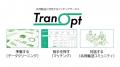 JPR、【CLO 選任義務化】共同輸送実践セミナー～実務