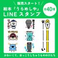 国内外の広告賞を多数受賞している“もののけアーティ
