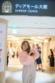 ディアモール大阪開業30周年 記念キャンペーンを10/14